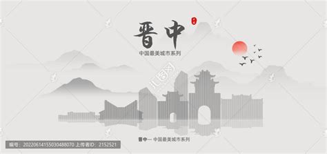 晋中市水利局官方网站