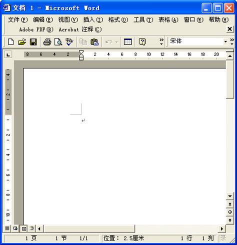 Office2000迷你版下载-office2000精简安装版下载中文免费版-包含Word2000Excel2000和公式编辑器-绿色资源网