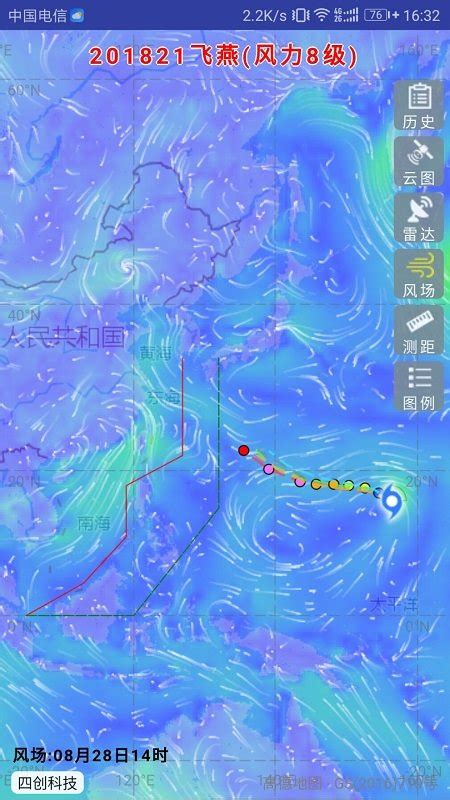【台风实时路径发布系统】台风橙色预警！台风圆规或13日登陆海南-笑奇网