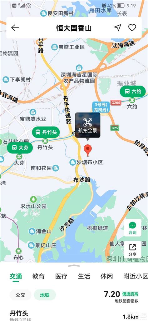 【个人】（3房）布吉，丹竹头站，国香山，87.08平，总价：380万 - 家在深圳
