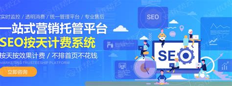 「长沙seo优化」网站优化中怎么恢复网站排名-靠得住网络