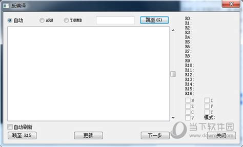 vba模拟器1.8中文版|VisualBoyAdvance1.8.0汉化版 免费版下载_当下软件园
