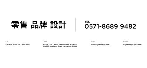 杭州企业网站设计一般多少钱(企业网站设计公司)_V优客