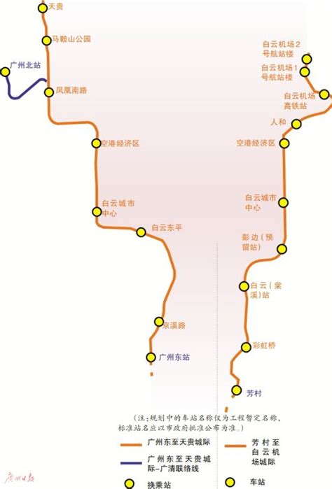 广州地铁18、22号线北延段车站方案曝光