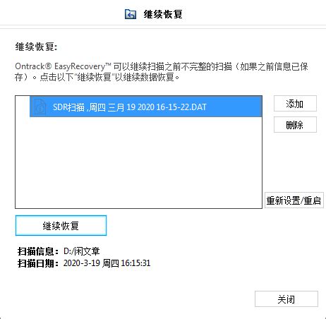 EasyRecovery Home for Windows下载_EasyRecovery Home for Windows最新版下载[硬盘数据 ...