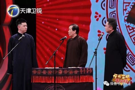 2022天津卫视相声春晚，东方卫视春晚主持人阵容名单