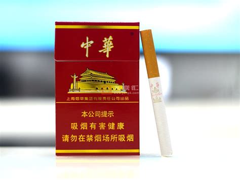 中华价格表和图片