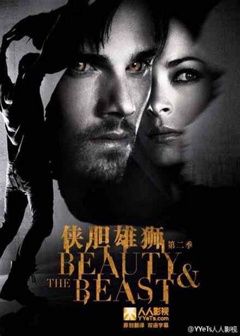 侠胆雄狮 第二季(Beauty and the Beast)-电视剧-腾讯视频