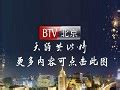 北京卫视栏目包装_语嫣然-站酷ZCOOL
