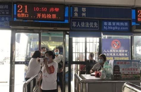 为重启做准备 武汉7个客运站全面消杀_手机新浪网