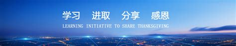 惠州市新启点软件有限公司