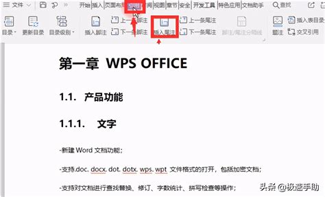 腾讯公司产品需求文档模板_word文档在线阅读与下载_无忧文档