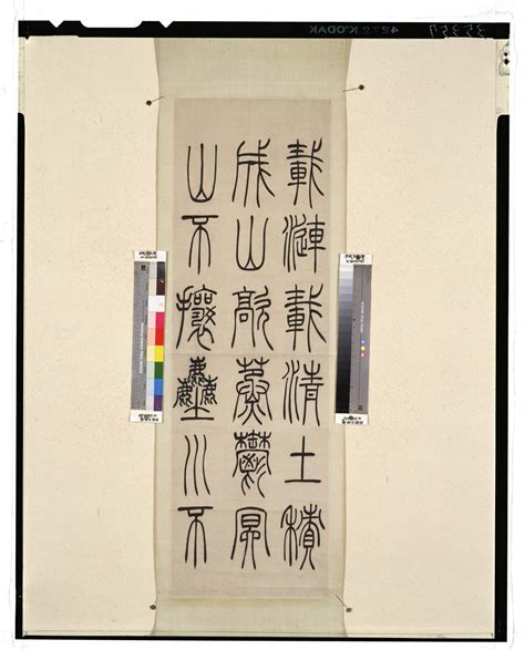 吴熙载——清代书法-书法空间——永不落幕的书法博物馆