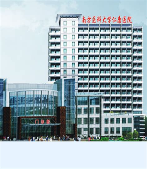 医院文化 - 南京仁康医院