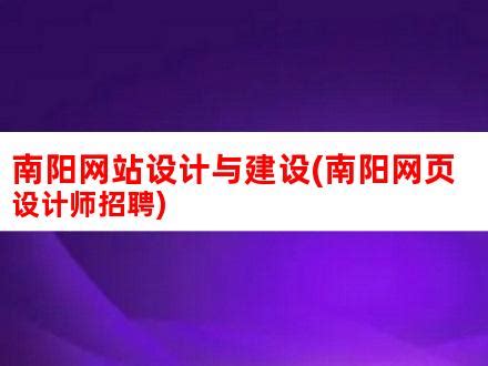 素马品牌设计- 深圳网站设计与建设公司 - 为集团企业定制高端品牌网站开发