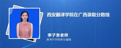 襄樊小学排名前十名2023年一览表