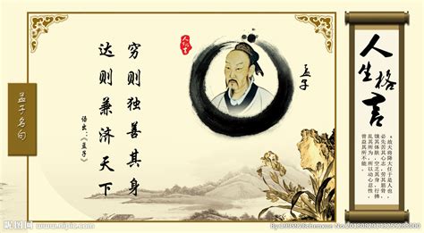孟子说“国君好仁，天下无敌”，从孟子的治国理念，看儒家经典 - 知乎
