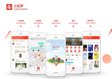 e动社区APP by Sampt - UE设计平台-网页设计，设计交流，界面设计，酷站欣赏