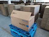 无锡纸箱包装 无锡纸箱生产公司 无锡纸箱生产厂家 无锡市万兴包装材料有限公司官方网站