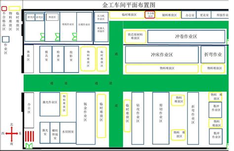 生产车间平面图布置图--_word文档在线阅读与下载_免费文档