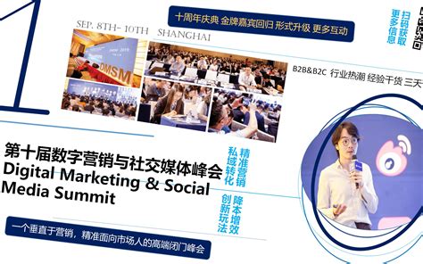 1800人出席，阿里最大规模线下峰会“全域营销升级峰会”在广州成功举办 --陆家嘴金融网