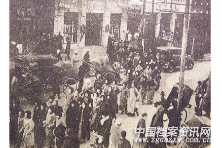 1935年12月确定了抗日民族统一战线的会议是 1935年12月17日召开的是什么会议