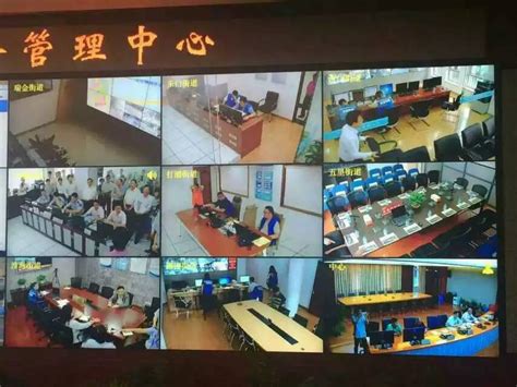 itc高清视频会议系统成功应用于上海市黄浦区城市网格化综合管理中心与各街道中心