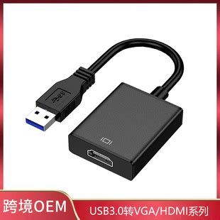 USB3.0转HDMI转换器 外置显卡高清视频转接线1080P免驱带驱动光盘-淘宝网