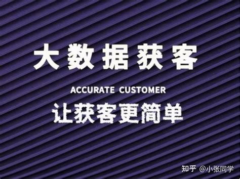 数库科技：数库Clue智拓客 银行对公一站式获客营销平台_中国电子银行网