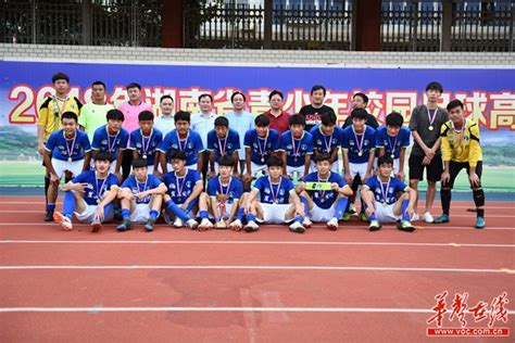 麓山国际夺省青少年校园足球高中联赛冠军 - 玩乐头条 - 玩乐频道 - 华声在线