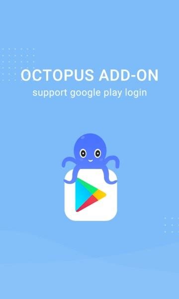 八爪鱼32位版本下载最新2021-八爪鱼32位版本(octopus)下载v6.1.4 官方安卓版-绿色资源网