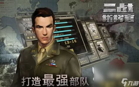 有没有模拟二战的游戏推荐2023 二战相关的游戏人气榜单TOP5_九游手机游戏
