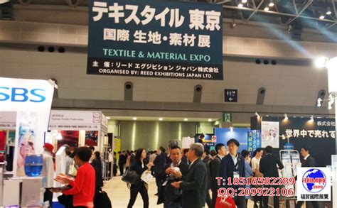 2022日本东京纺织面料展览会 Textile Expo_时间_地点_门票_行程-去展网