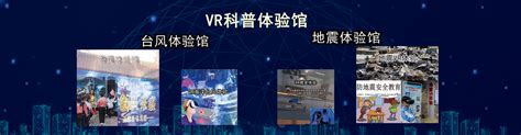 阿坝买一套VR游乐设备需要价格厂 实实在在的省钱 - 八方资源网