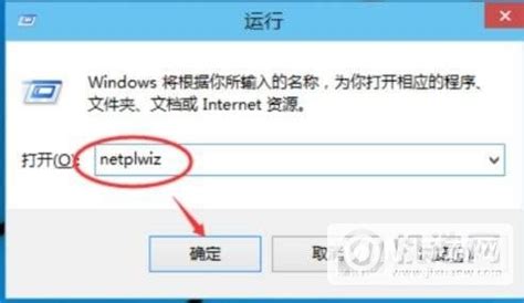 如何清除Windows共享登录的用户名密码_360新知