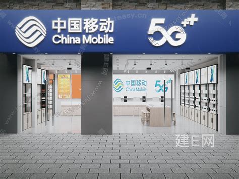 中国移动下载2019安卓最新版_手机app官方版免费安装下载_豌豆荚