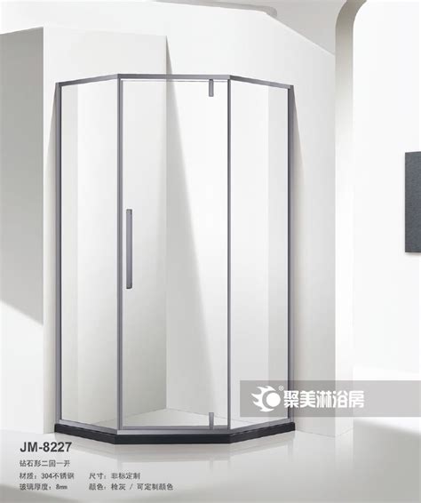 JM8227-南京淋浴房厂家-聚美淋浴房 - 聚美淋浴房 - 九正建材网
