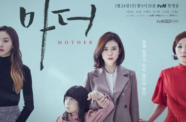 【韩剧推荐】tvN播出的翻拍日剧情感剧《母亲》由李宝英、许律等担任主演 - 知乎