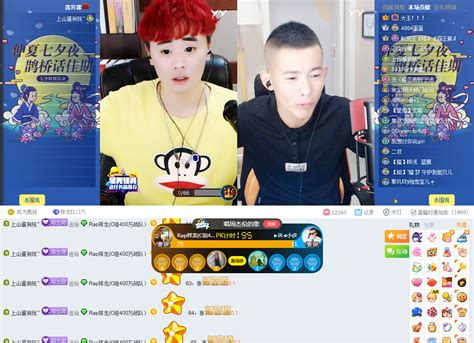 MC祥龙与MC刘优秀_[标签:标题1]
