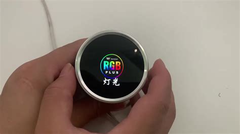 旋钮交互大屏-北京思创未来科技有限公司