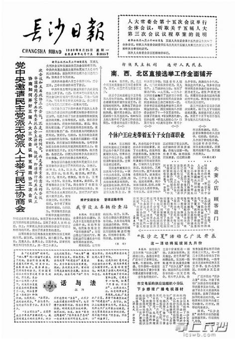 初中历史知识点：经济特区的建立 - 建设中国特色社会主义 - 阳光小屋
