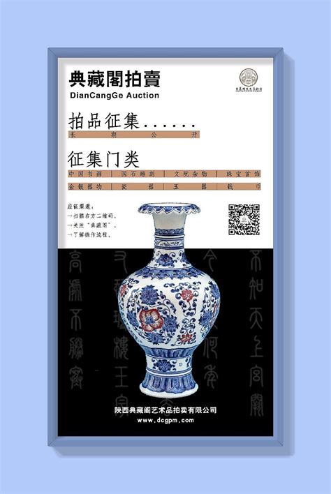 典藏-藏品征集-桂林博物馆