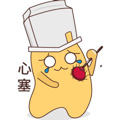 心塞搞笑图图片