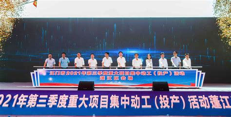 蓬江3家企业成为国家级专精特新“小巨人”_蓬江资讯_江门市人民政府门户网站