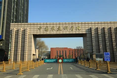 中国农业科学院大门,工程建设,建筑摄影,摄影,汇图网www.huitu.com