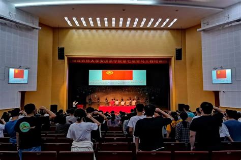安溪茶学院举行第七届“青马工程”培训班开班仪式