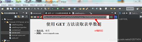 URL中文参数错误解决方法_ieurl不转码谷歌转码-CSDN博客