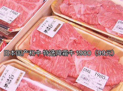 发现个小问题，最近一些超市里的牛肉价格……__财经头条