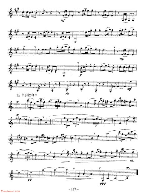 单簧管中外独奏曲《草原牧歌》-单簧管曲谱 - 乐器学习网