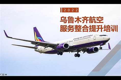 海航航空旗下福州航空有序恢复多条福州始发国内航线-中国民航网